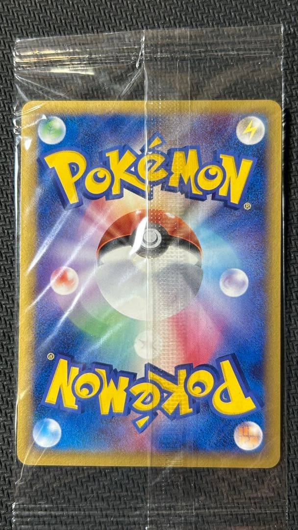 【未開封】ポケモンカードゲーム　ポケパークのアチャモ