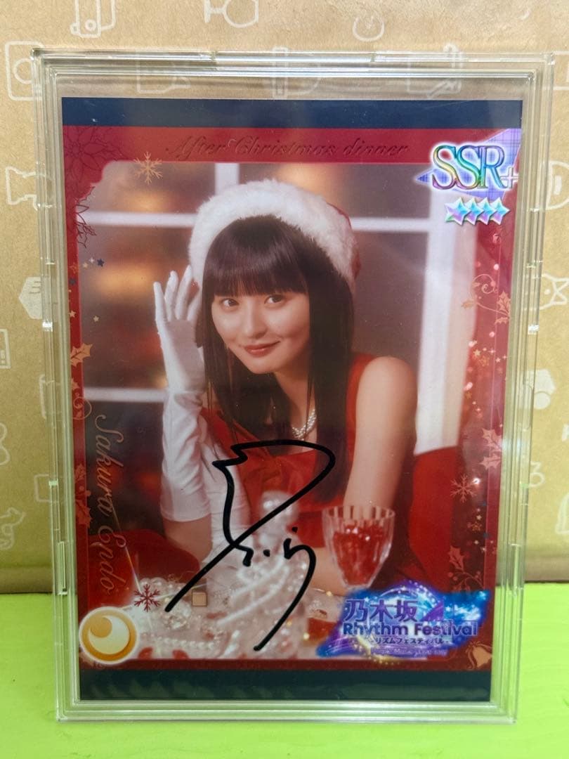 ゆ*ー様 乃木フェス　乃木坂46 遠藤さくら　直筆サイン入りプリカ