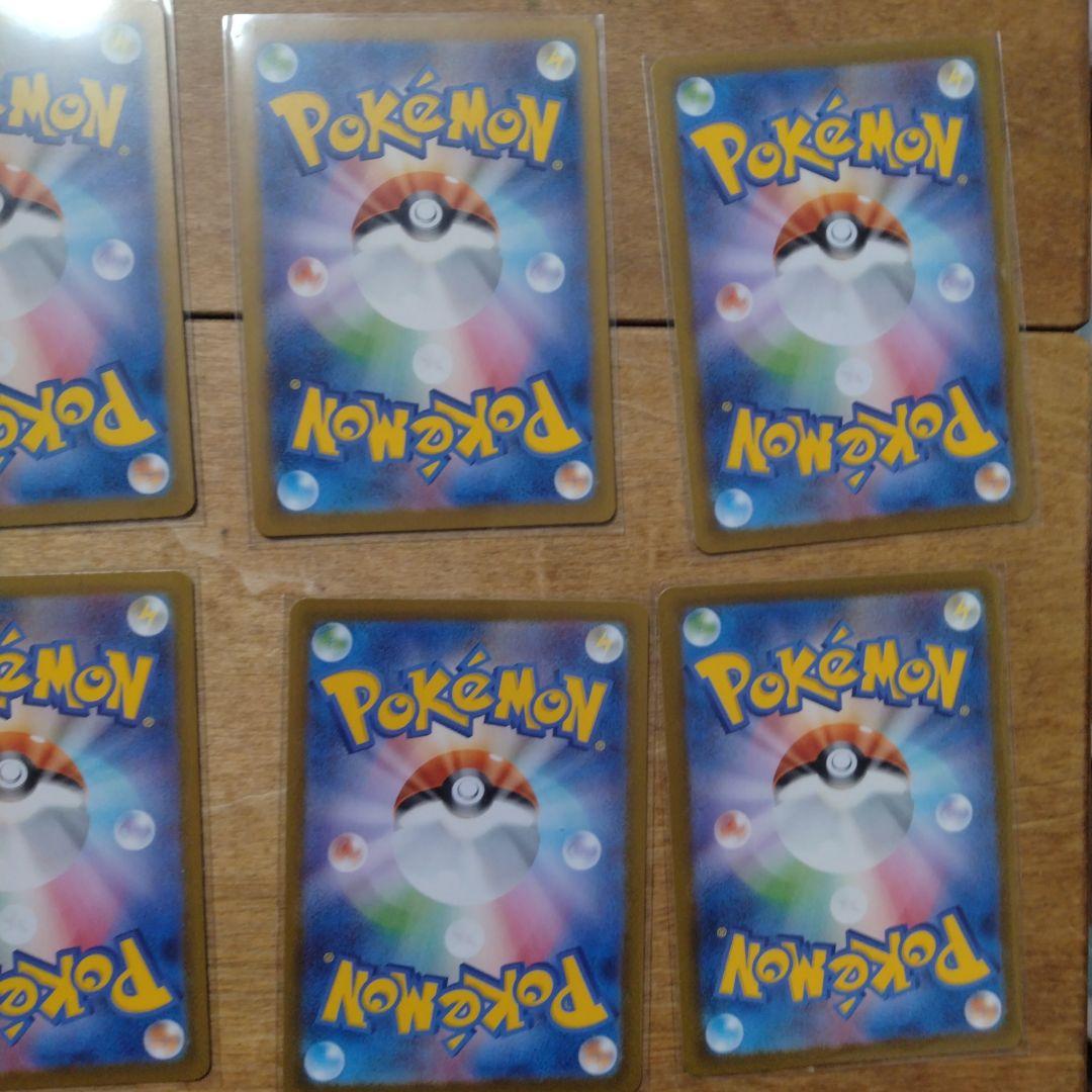 ポケモンカードSAR SR SSR CSR セット 24枚まとめ売り