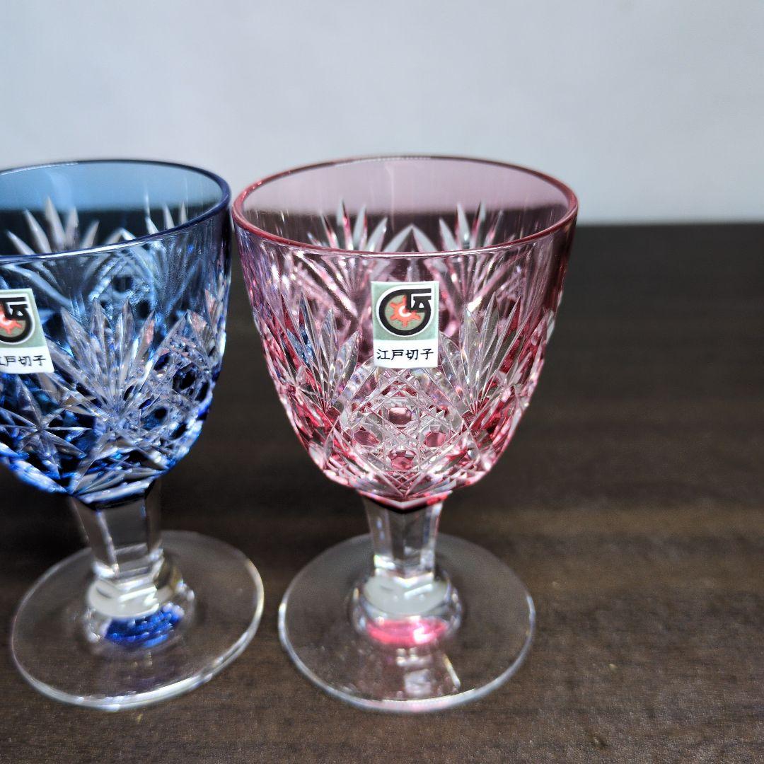 江戸切子 高杯 ペア 共箱 酒器
