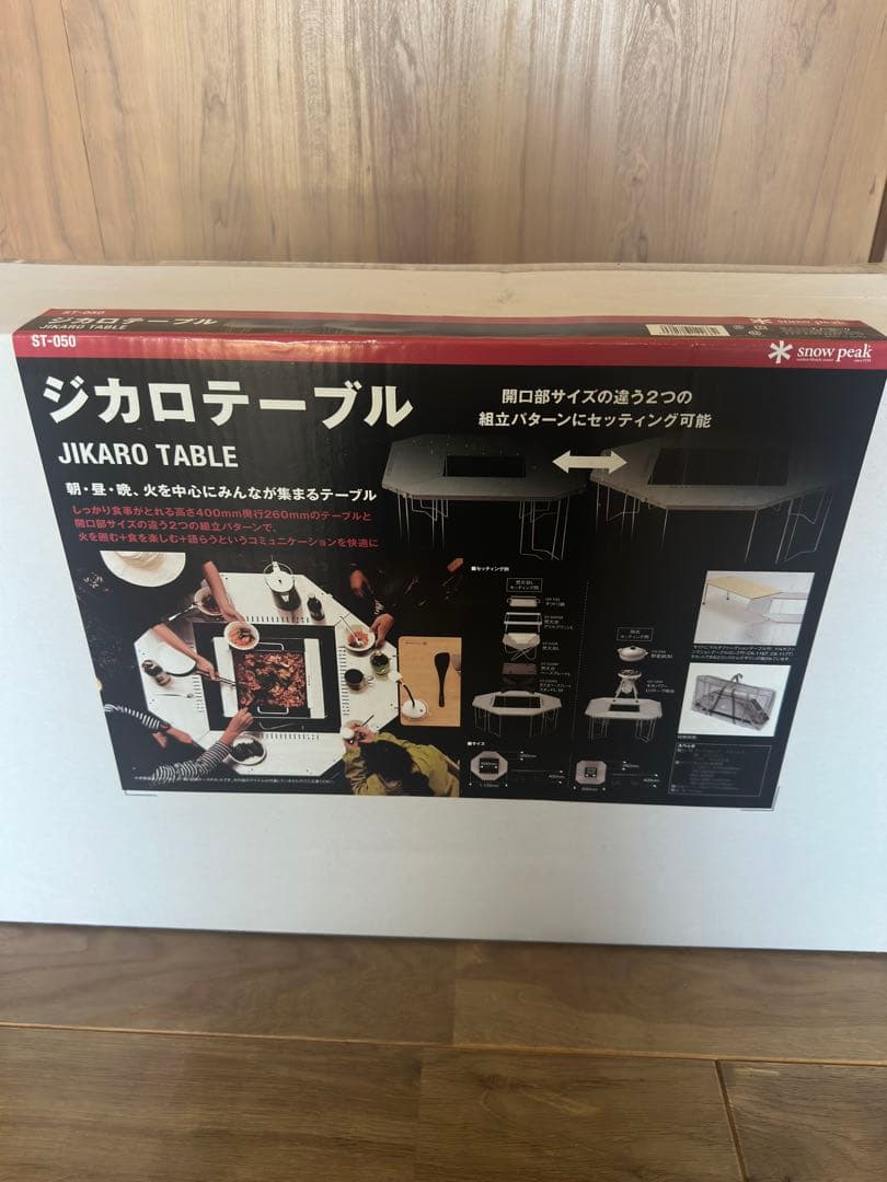 【新品未使用品] peak JIKARO TABLE ST-050