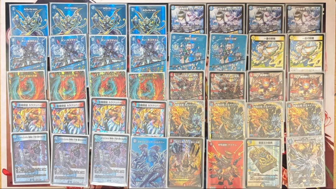 【最終値下】　赤青マジック　デッキ　調整パーツつき　微高レート