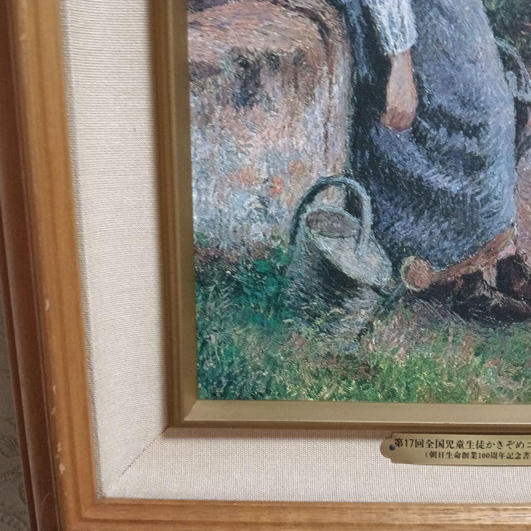 希少品 カミーユピサロ 絵画井戸端の女と子供 アート名画 木製 フレーム付き