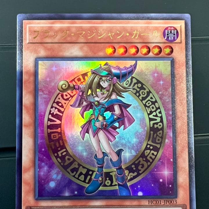 【遊戯王】ウルトラガール / ウルトラブルーアイズ  ヒスコレ