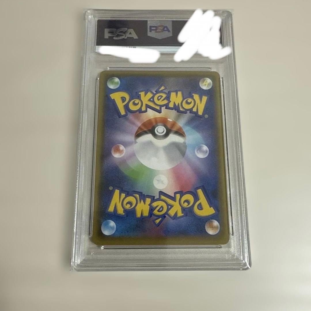 ピカチュウ　25th PSA10