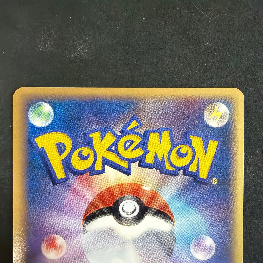 _のミュウ プロモ[PCG-P 013/PLAY]「PCG-P」尻尾渦巻きホロ有