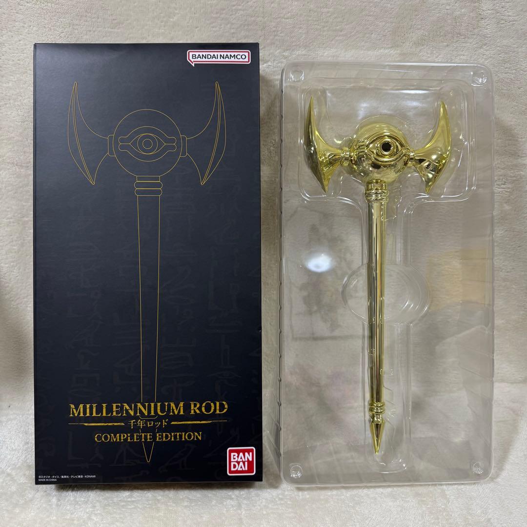 【ほぼ未使用】遊戯王 千年ロッド 千年リング COMPLETE EDITION