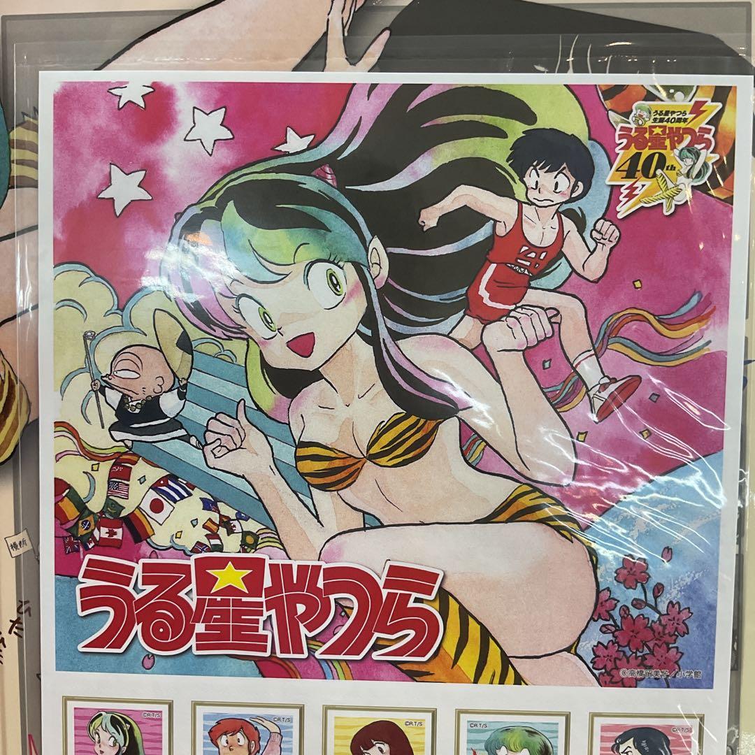 うる星やつら　40周年記念セット　　高橋留美子　　コレクション　　1703