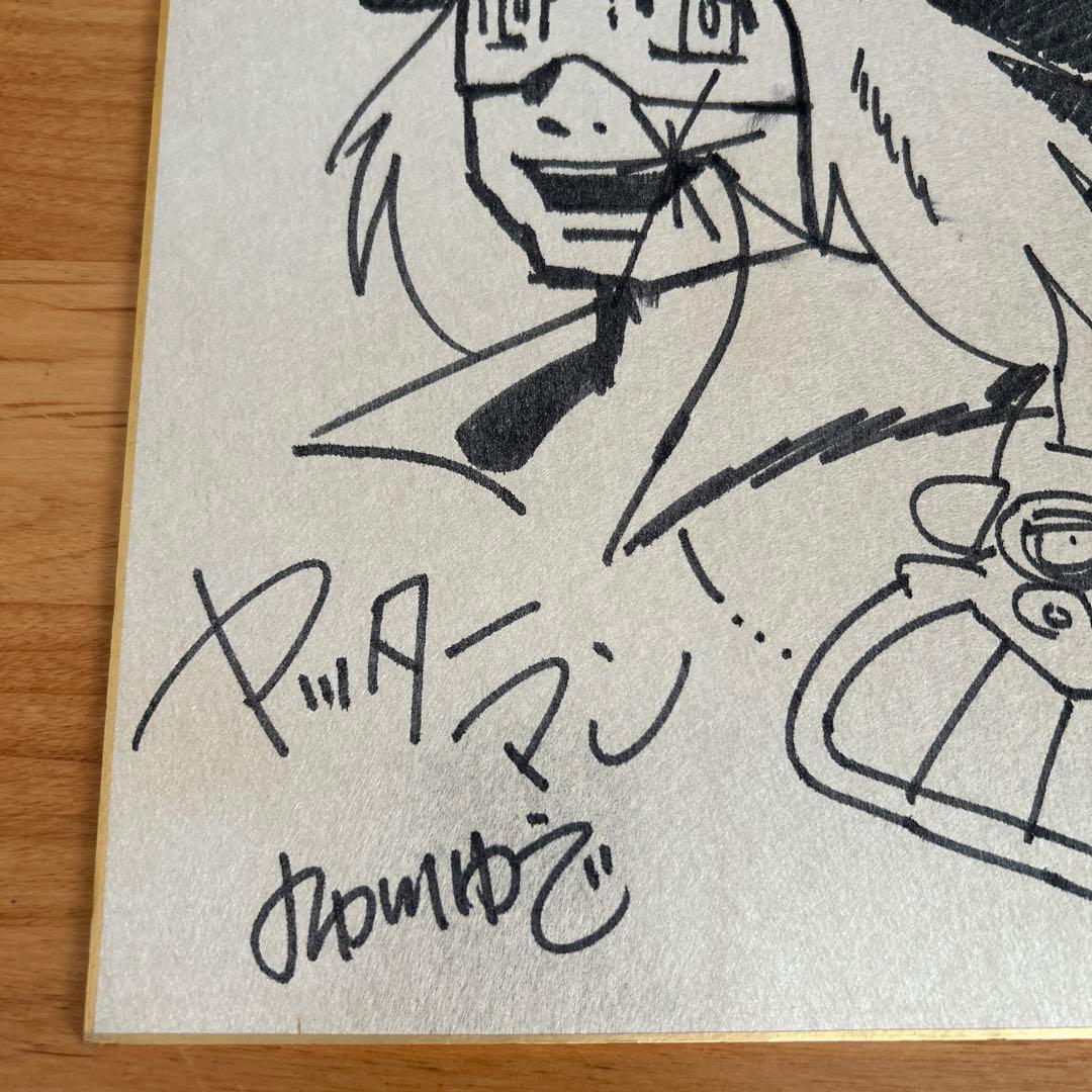 ヤッターマン　布川ゆうじ　直筆イラストサイン色紙