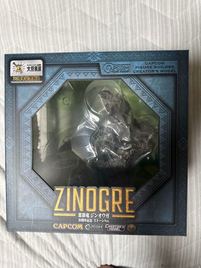 モンスターハンター フィギュア　ジンオウガ