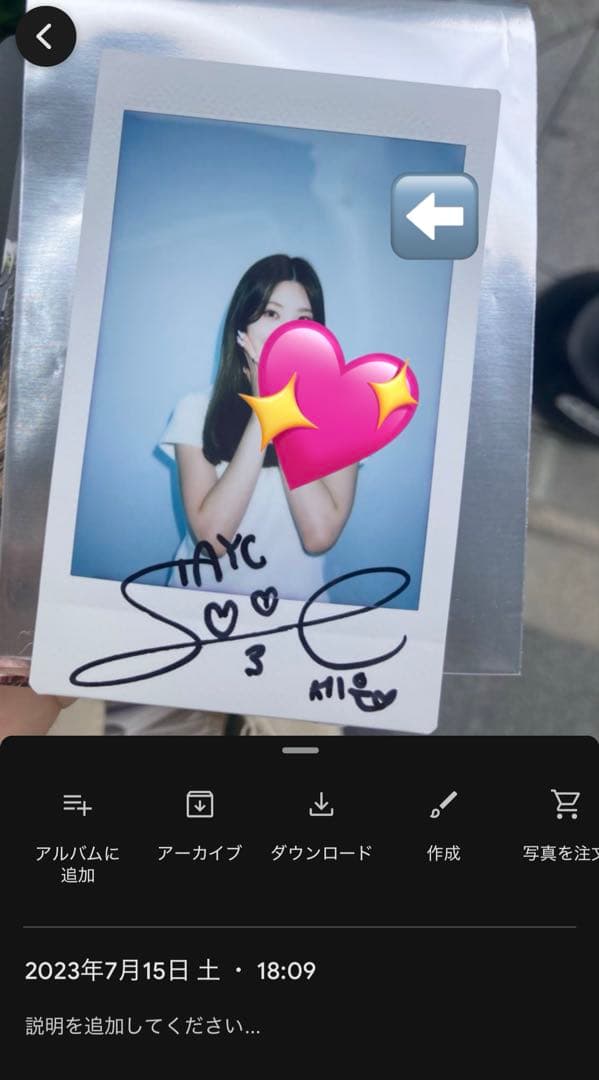 STAYC セウン　直筆　サイン　チェキ