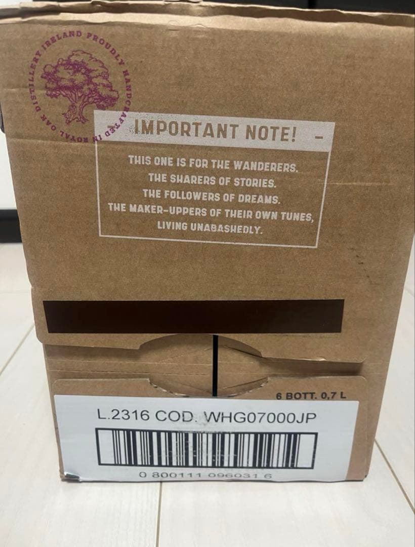 【リニューアル前】バスカー　シングルグレーン6本セット