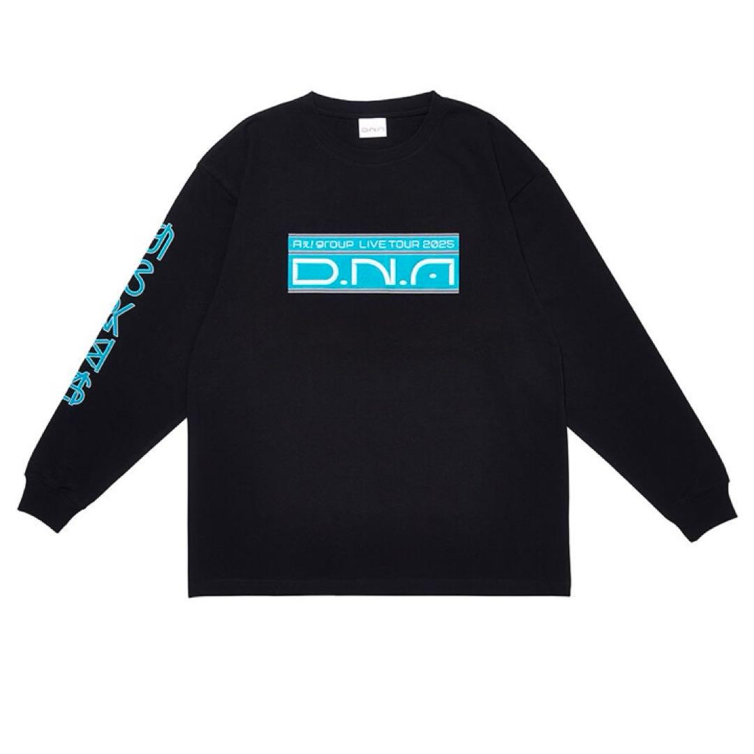 Aぇgroup グッズ 専用出品