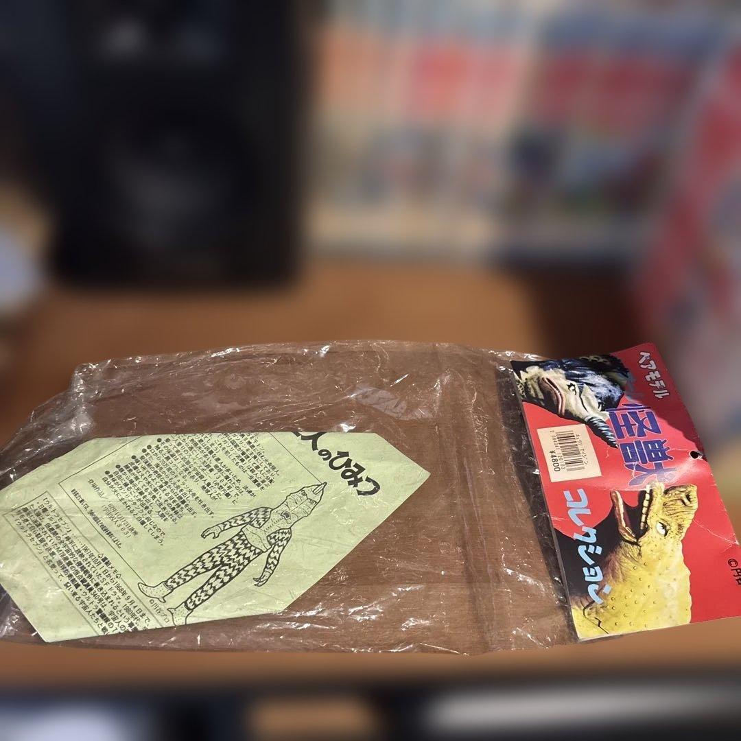 キュラソ星人 ソフビ ベアモデル