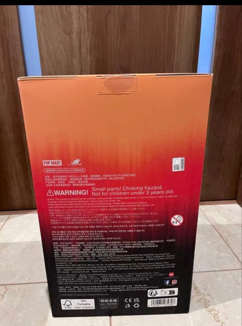 正規品ラブブBig into EnergyROCK THE UNIVERSE