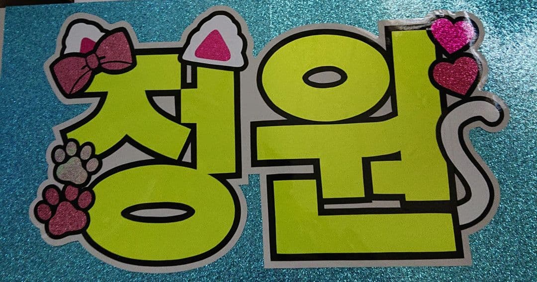 ♡S♡さま確認ページ♡