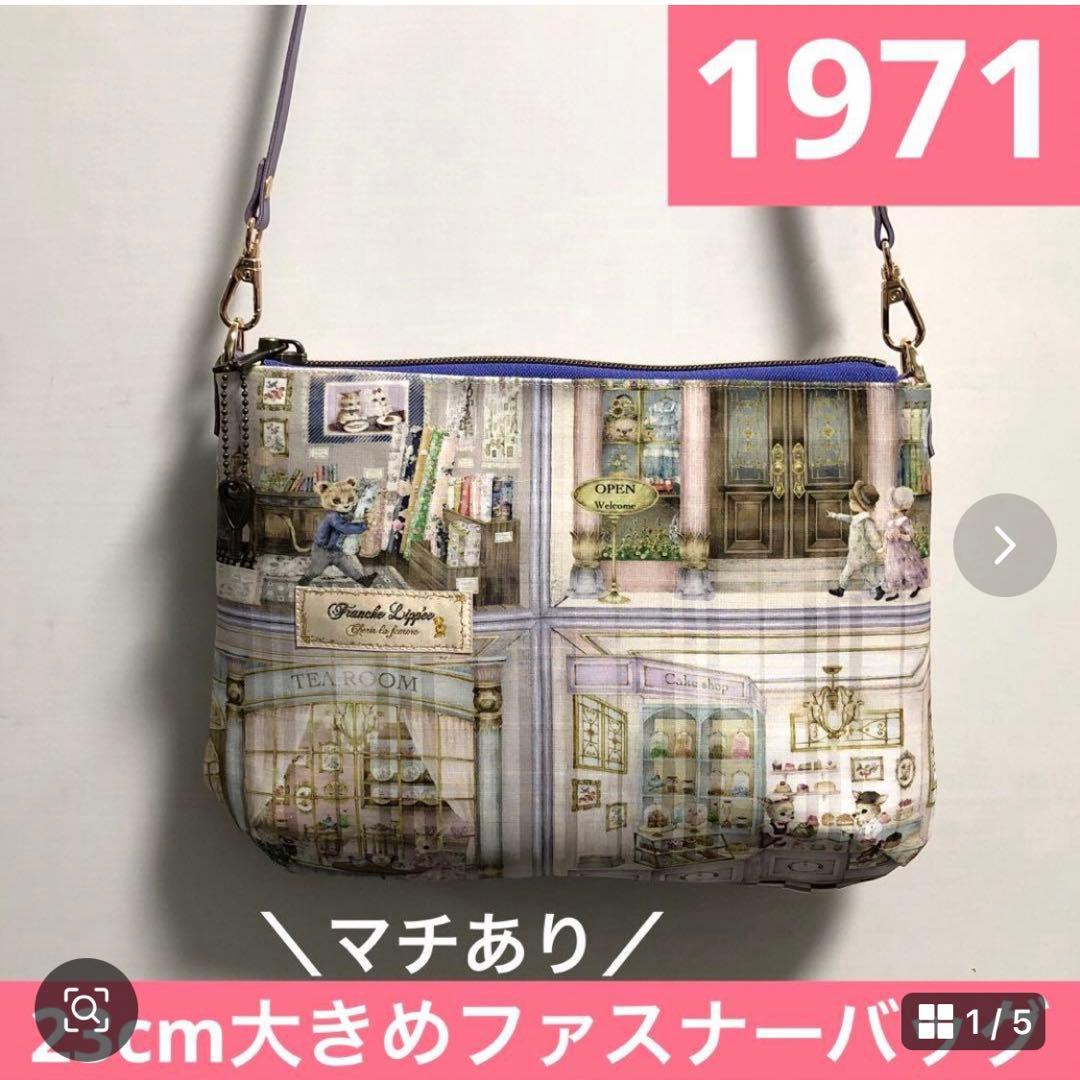 ゆきんこ様　お取り置き専用ページ　12月16日までお取り置き