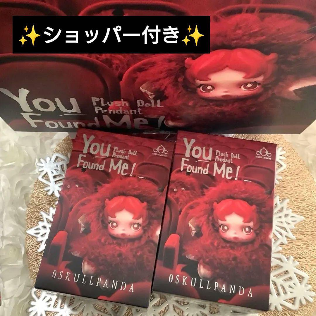 【国内正規品】✨ショッパー付き✨【新品未開封】You Found Me！✨2箱✨