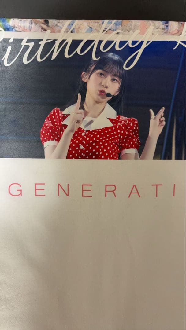 乃木坂46 乃木フェス　川崎桜 Tシャツ　サイン無し　Lサイズ