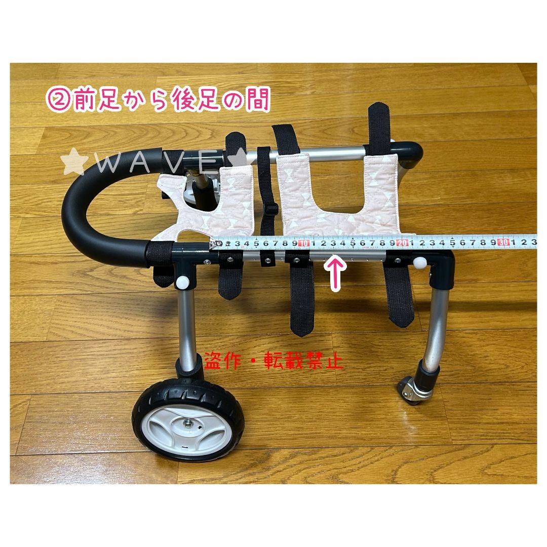 saki♡　犬用車椅子　犬の歩行器　小型犬用車いす　犬の車いす　歩行補助