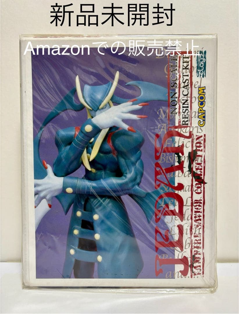 ★新品未開封　ヴァンパイアハンター　ジェダ　ガレージキット　カプコン　clayz