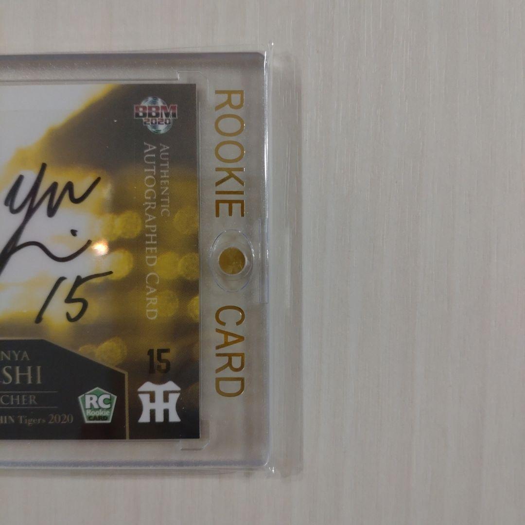 BBM阪神タイガース2020 西純矢 直筆サインカード RC