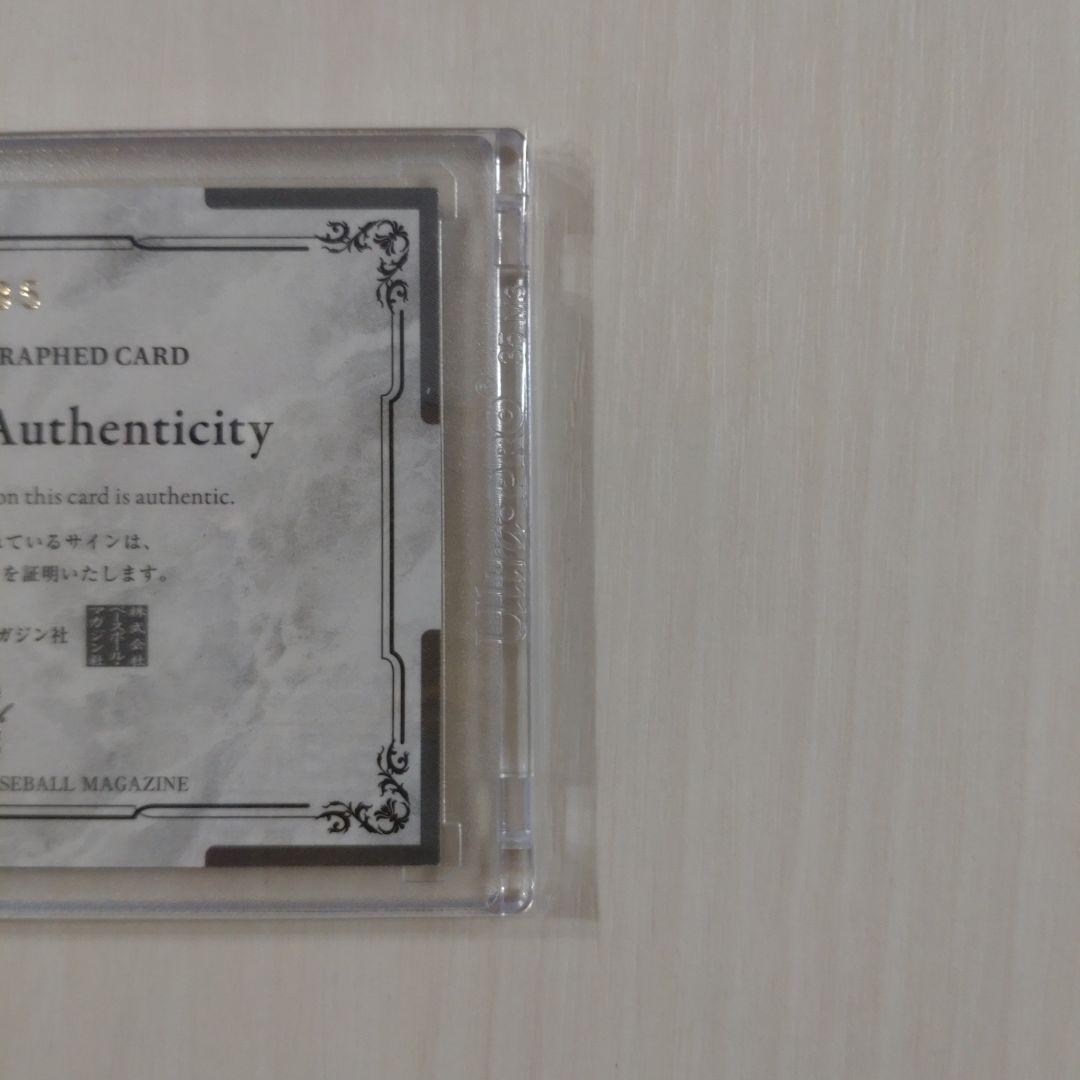 BBM阪神タイガース2020 西純矢 直筆サインカード RC