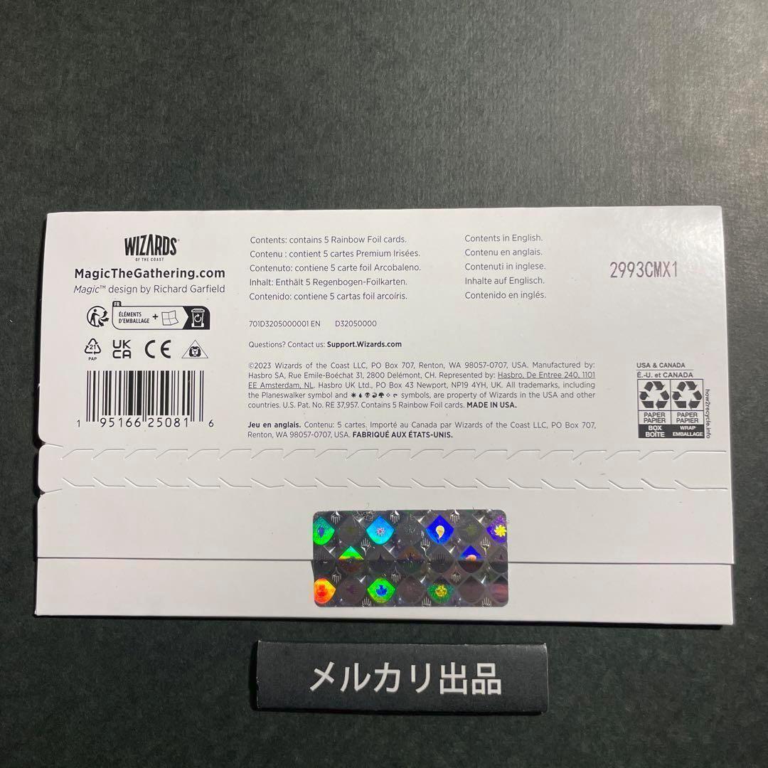 MTG foil版 Li’l’est Walkers 未開封