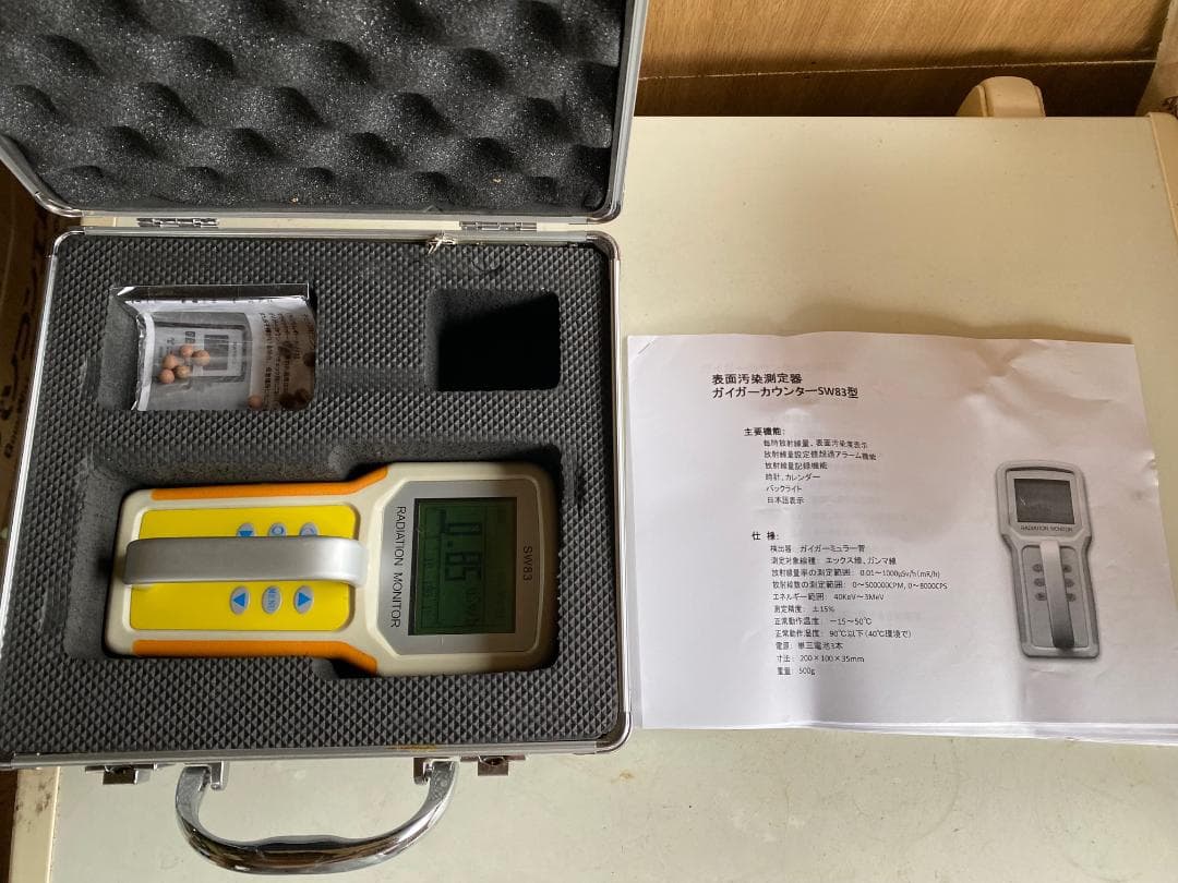 放射線測定 業務用放射線モニター ガイガーカウンター　SW83