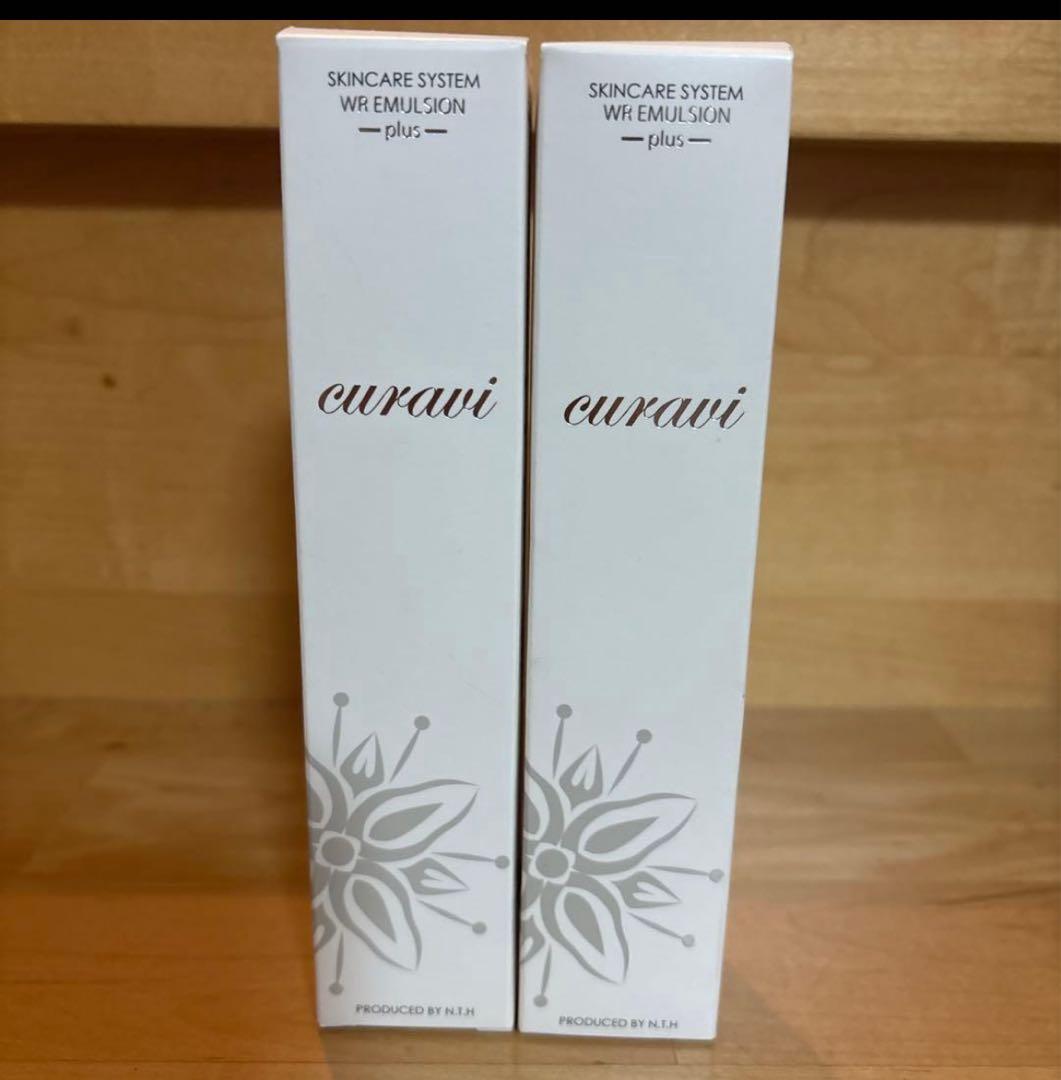 キュラヴィ (乳液) WRエマルジョン プラス　2本セット　100mL