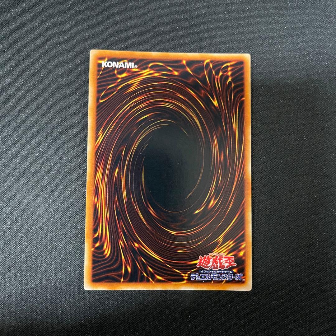 遊戯王　真紅眼の黒竜　初期　ウルトラ