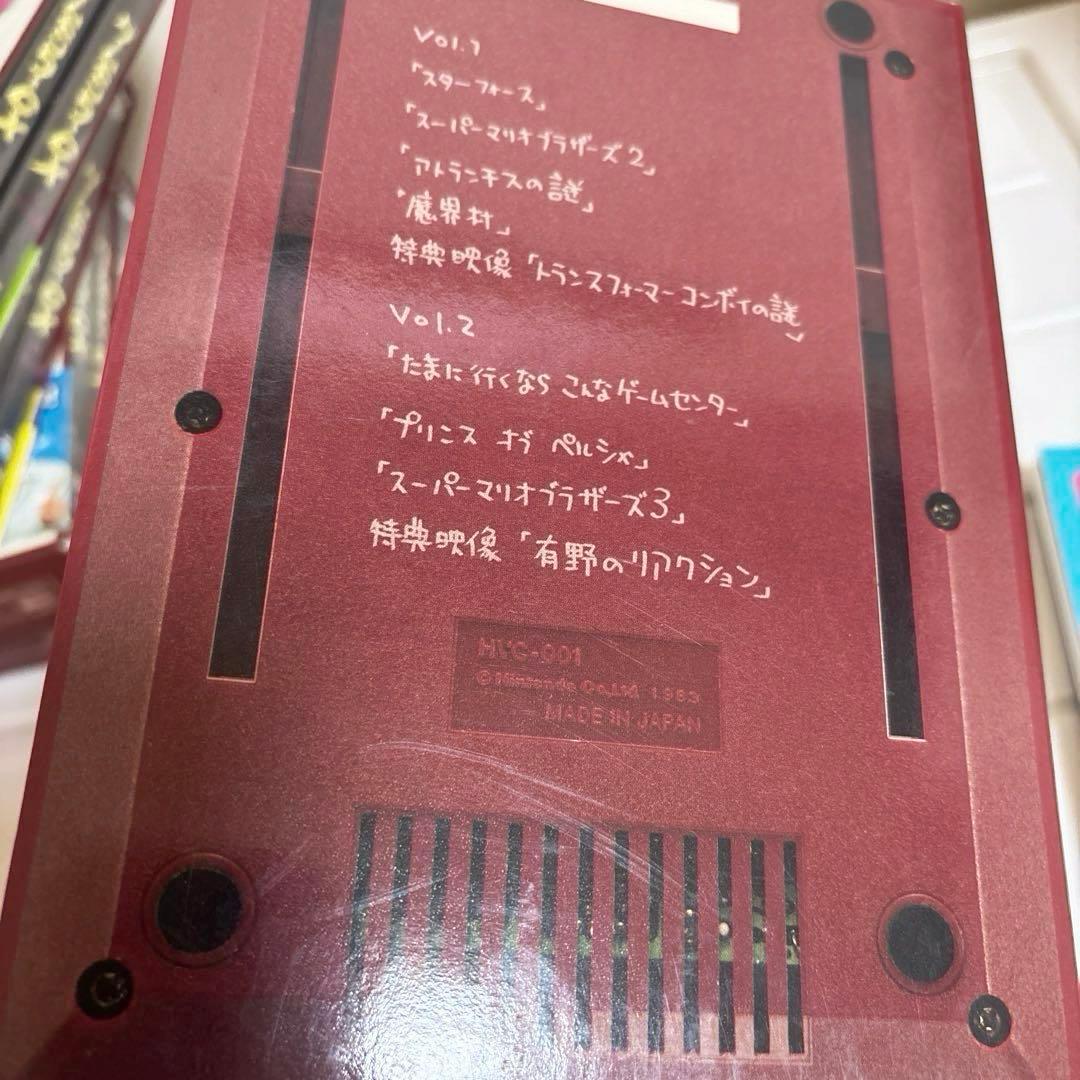 ゲームセンターCX DVD-BOXまとめ売り