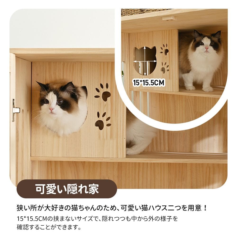 猫 ケージ キャットケージ 3段 木製フレーム 広々 大型 おしゃれ