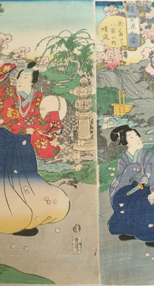 浮世絵、偐紫源氏姿美多て八景の内春嵐、二代国貞画三枚綴りの内右側と真ん中2枚売り