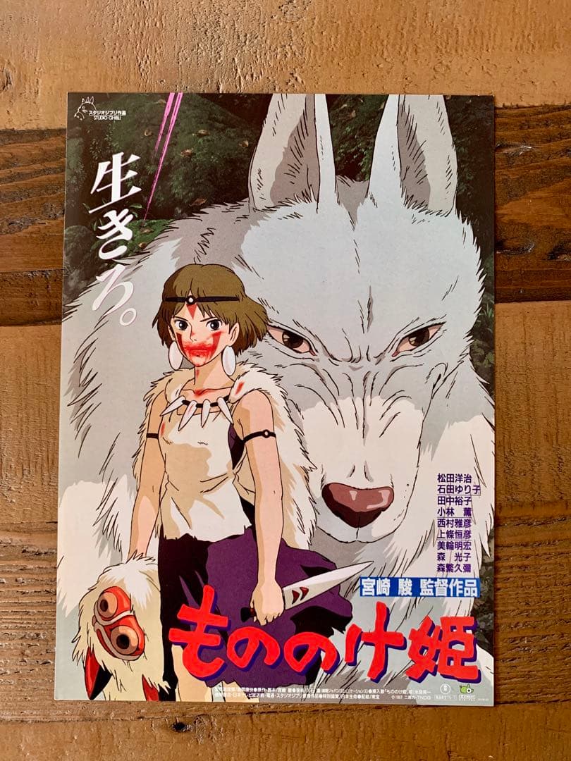 映画宣伝チラシ　フライヤー　まとめ売り　46点