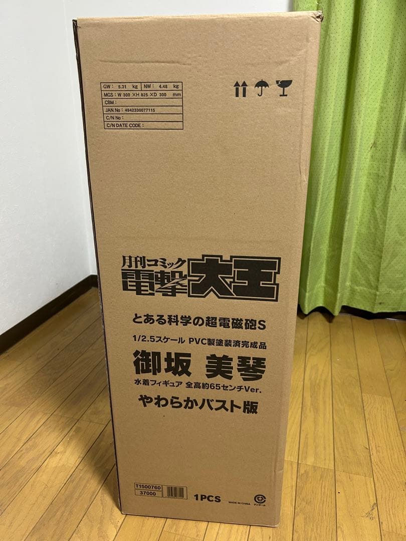 1/2.5 とある科学の超電磁砲S 御坂美琴水着フィギュア やわらかバスト版