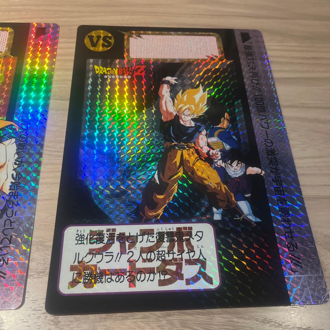 ドラゴンボール　ジャンボカードダス3枚セット