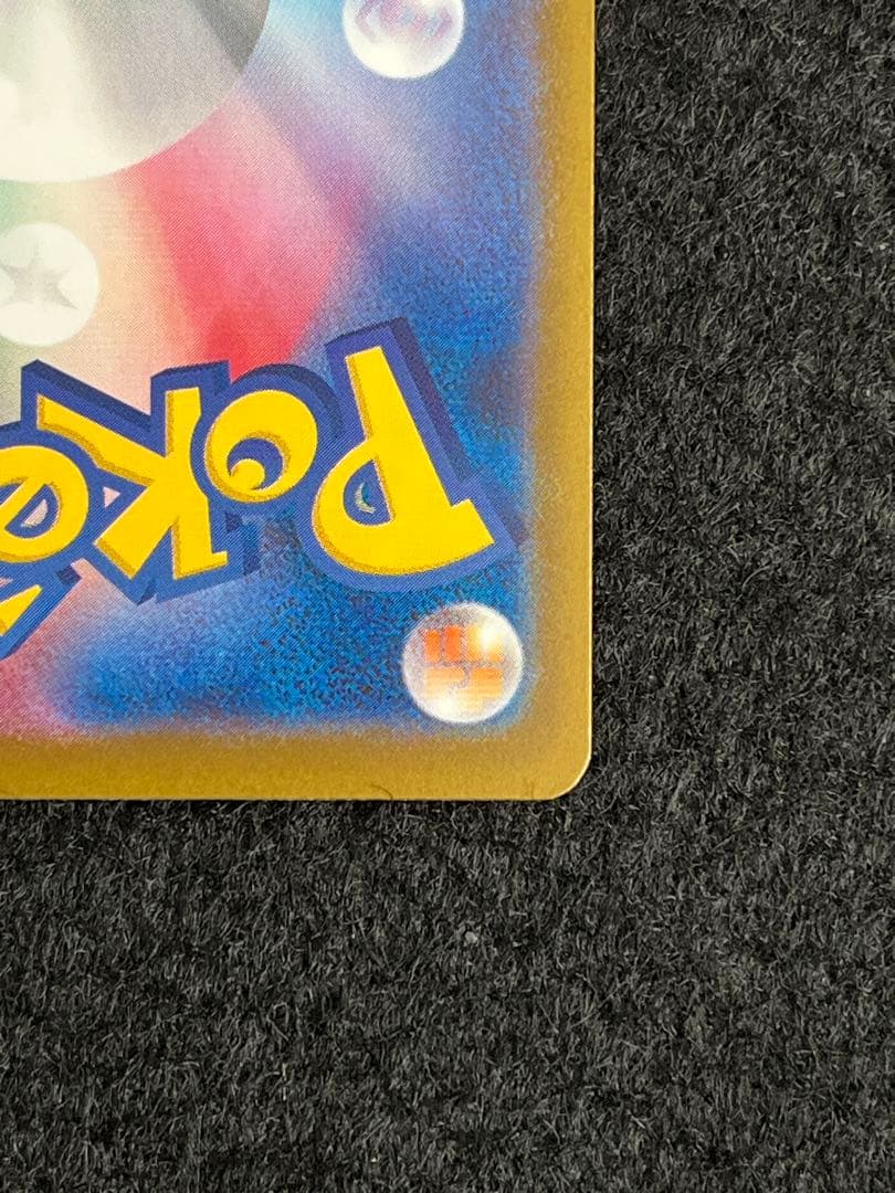 ポケモンカードゲーム メガゲンガー ex SAR メガドリーム