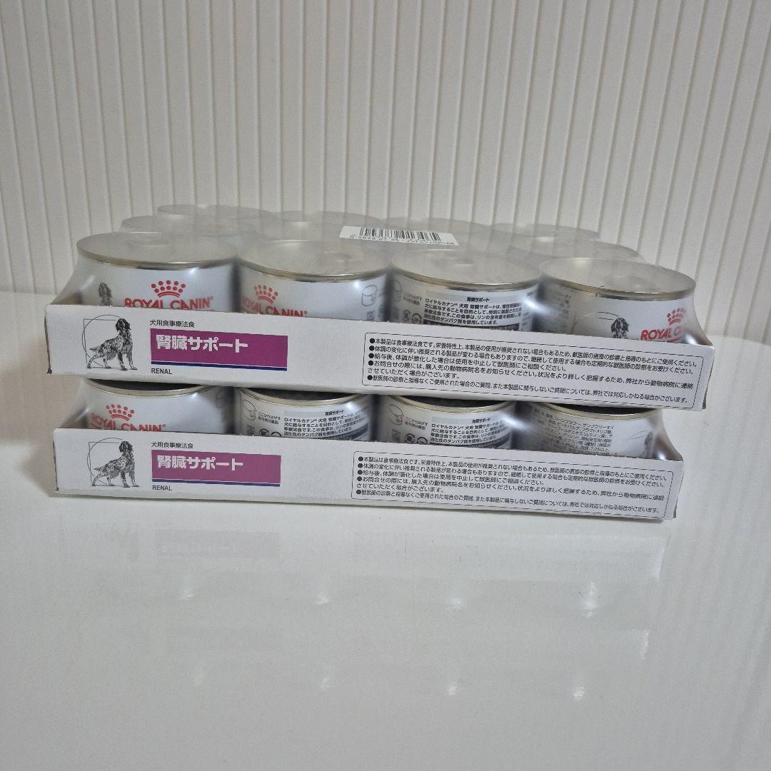  CANIN 腎臓サポート 24缶(12缶入り✕2)