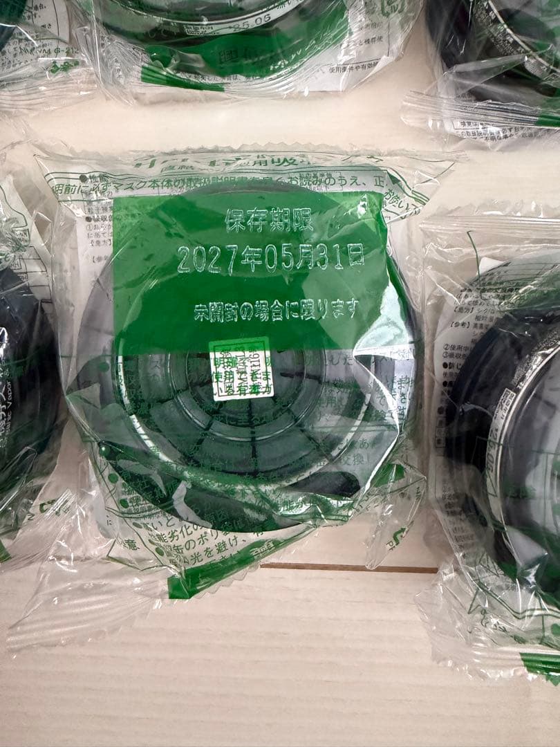 研防毒マスク用吸収缶 有機ガス用・粉じん用RDG-5型数量2027年5月31日