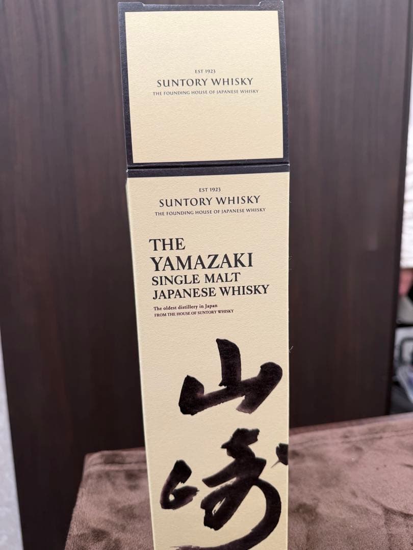 山崎 シングルモルトウイスキー 700ml 箱あり