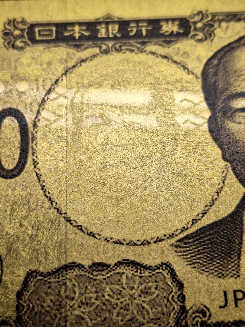 【渋沢栄一 純金箔】一万円札プルミアムカード