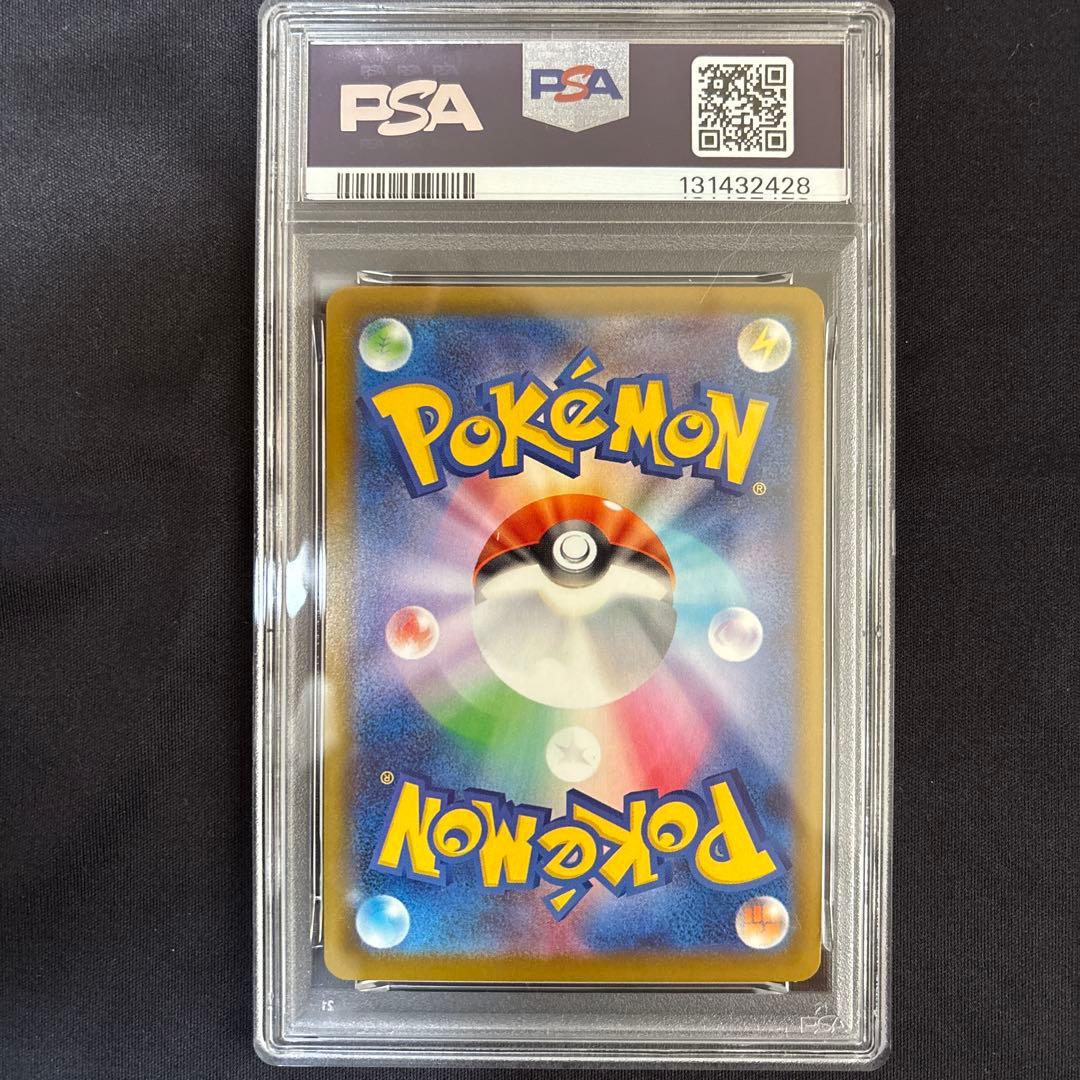 psa10 2025 ピカチュウ マクドナルド GEM MT 10