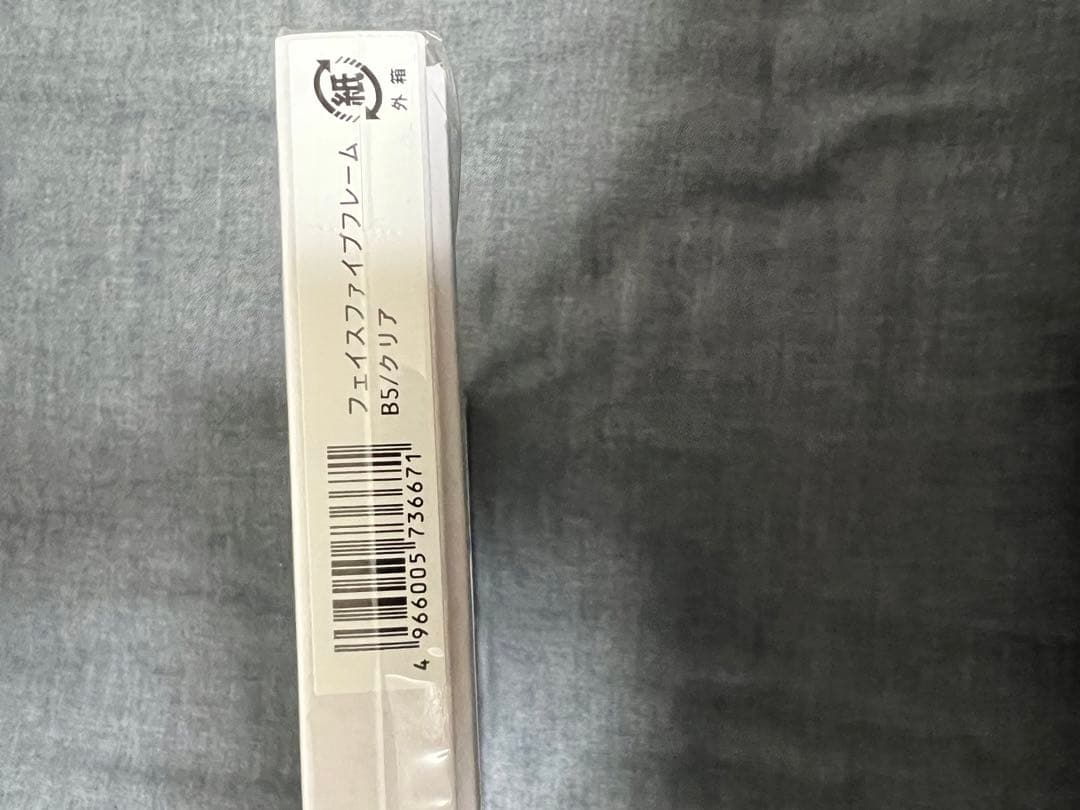 水彩画スターターキット、スケッチブックB5、フェイスファイブフレームB5