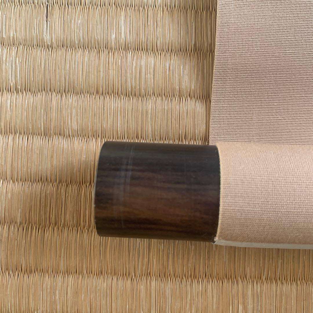 茶道具　一行軸「松無古今色」　三玄院前住職　藤井誡堂師筆