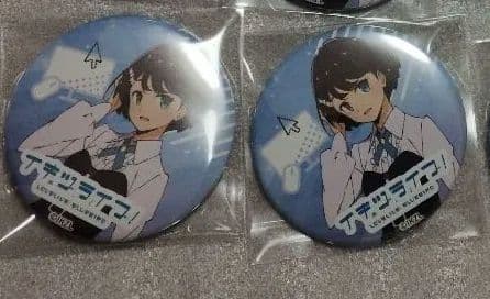 イキヅライブ！　麻布麻衣　缶バッジ　20個セット