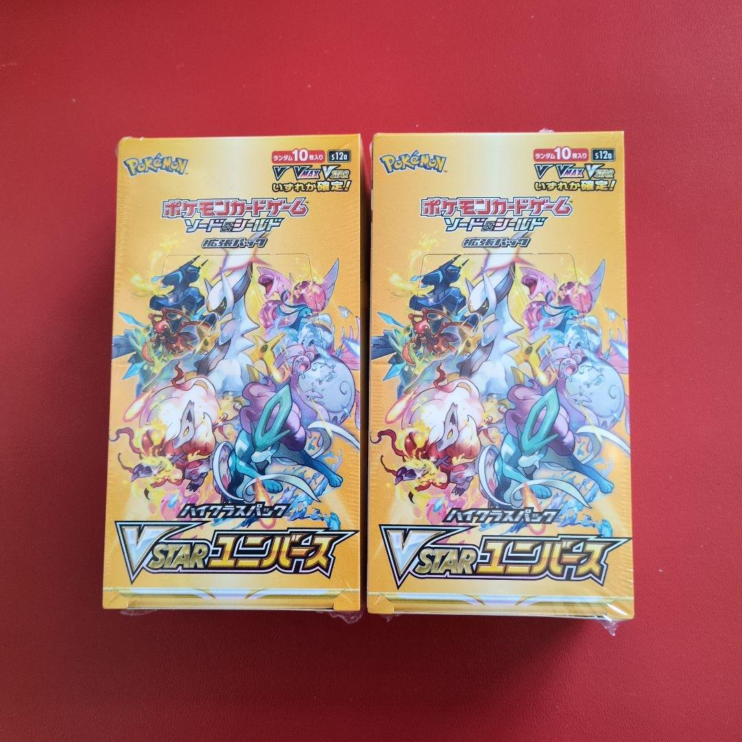 ポケモンカードゲーム VSTARユニバース BOX2個セット　シュリンク付き