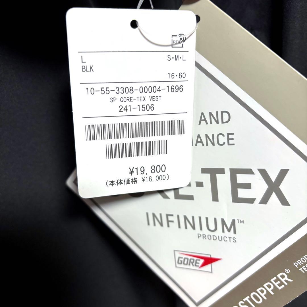 【美品】 +phenix ゴアテックス ベスト L フリークスストア別注