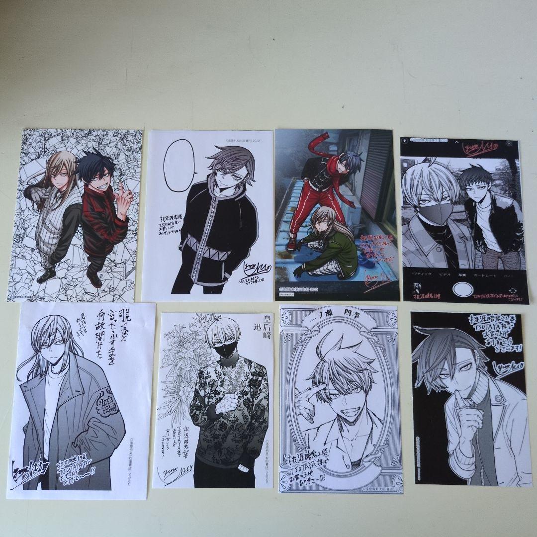 桃源暗鬼 22巻セット イラストカード8枚付き