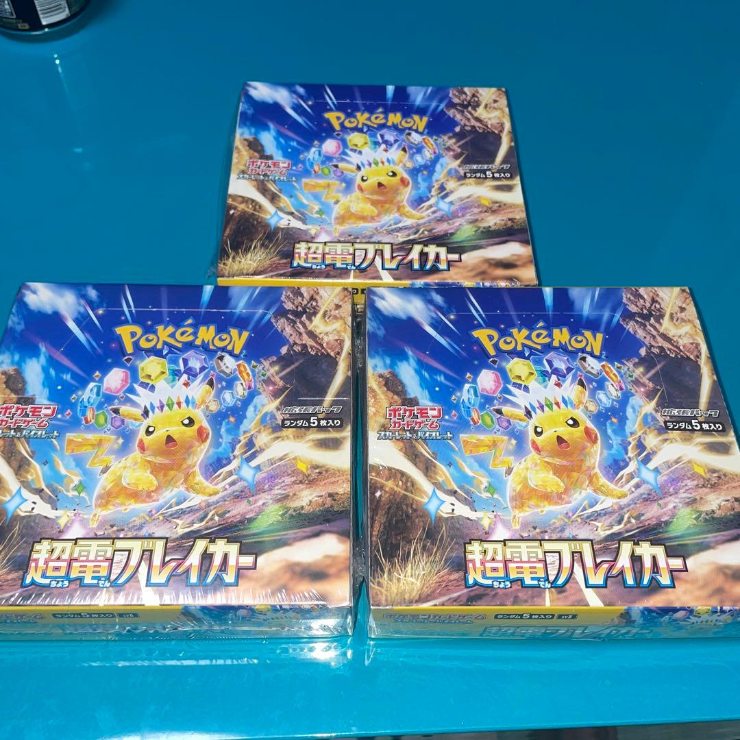 ポケモンカード 超電ブレイカー30パック入り 3ボックスシュリンク付